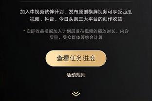 江南app在线下载官网截图0